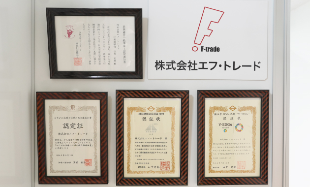 certifications
