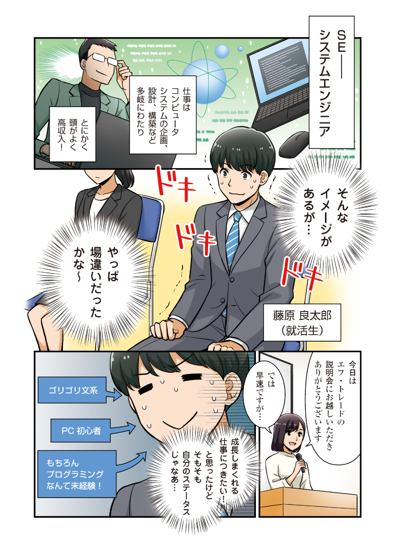 COMICS1